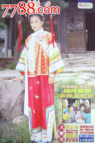 教育部国(境)外学历学位认证书